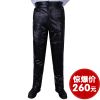 Pantalon cuir homme - Ref 1493452