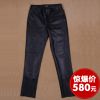 Pantalon cuir homme - Ref 1493455