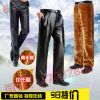 Pantalon cuir homme pour hiver - Ref 1495064