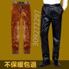 Pantalon cuir homme droit pour hiver - Ref 1495069