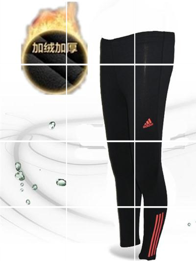 Pantalon de sport mixte en nylon - Ref 2007767