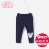 Pantalon fille JELLYBABY en coton - Ref 2060607