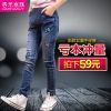 Pantalon fille GMIFAMILY - Ref 2060689