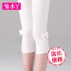  Pantalon fille MISS RABBABY - Ref 2060853