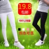 Pantalon fille Yao Si - Ref 2061064