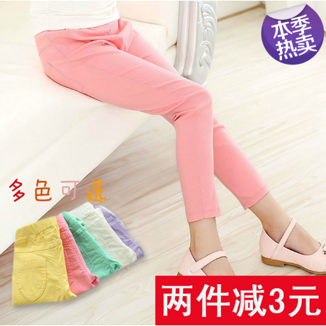 Pantalon fille YAOKAI - Ref 2061392