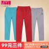  Pantalon fille - Ref 2061421