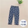 Pantalon fille SICABABY - Ref 2061505