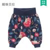 Pantalon fille DAVEBELLA - Ref 2061588