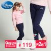 Pantalon fille DISNEY - Ref 2061592