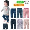 Pantalon fille # - Ref 2061618
