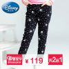 Pantalon fille DISNEY - Ref 2061809