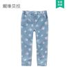Pantalon fille DAVEBELLA - Ref 2061894