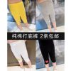 Pantalon fille dadiku - Ref 2061905