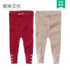 Pantalon fille DAVEBELLA - Ref 2061952