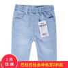  Pantalon fille - Ref 2062164