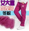  Pantalon fille - Ref 2062277
