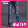 Pantalon fille en toile - Ref 2062471