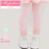 Pantalon fille - Ref 2062672
