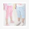 Pantalon fille en CVC - Ref 2062963