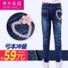 Pantalon fille GMIFAMILY en toile - Ref 2063120