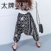 Pantalon fille - Ref 2063129
