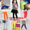 Pantalon fille coton - Ref 2063188