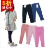  Pantalon fille - Ref 2063439
