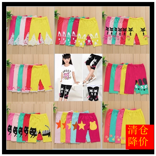 Pantalon fille - Ref 2063731