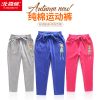 Pantalon fille BEJIROG - Ref 2063971