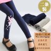  Pantalon fille - Ref 2063989