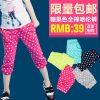  Pantalon fille - Ref 2064020