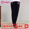 Pantalon fille JOY DISCOVERY - Ref 2064602