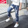  Pantalon fille en toile - Ref 2065402