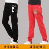  Pantalon fille - Ref 2065573