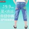 Pantalon garçon ARTCONTE en toile - Ref 2054089