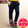Pantalon garçon EBCASTLE en tricot - Ref 2054137