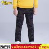 Pantalon garçon - Ref 2054181