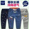 Pantalon garçon - Ref 2054182