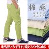 Pantalon garçon LUOMENG - Ref 2054202