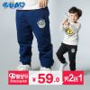 Pantalon garçon GREEN BOX - Ref 2054221