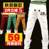 Pantalon garçon - Ref 2054235