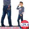 Pantalon garçon en toile - Ref 2054252
