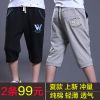 Pantalon garçon - Ref 2054262