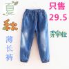 Pantalon garçon en toile - Ref 2054269