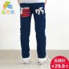 Pantalon garçon - Ref 2054299