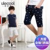Pantalon garçon - Ref 2054331