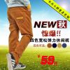 Pantalon garçon - Ref 2054346
