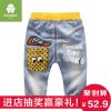 Pantalon garçon SINGBAIL - Ref 2054413