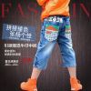  Pantalon garçon - Ref 2054415
